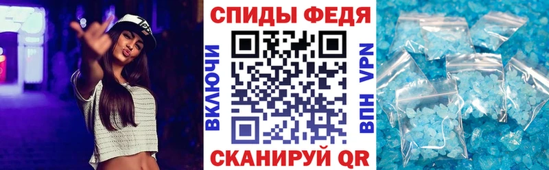 Амфетамин Розовый Ивдель