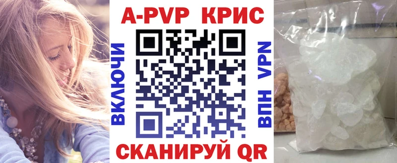 даркнет Telegram  Ивдель  Alpha-PVP VHQ 