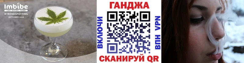Cannafood марихуана  Ивдель 