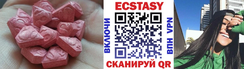 Экстази диски  что такое   Ивдель 