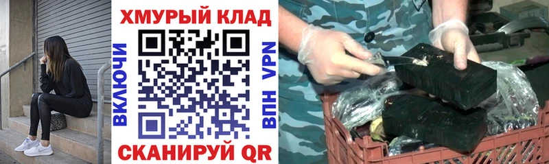 МЕГА зеркало  Ивдель  ГЕРОИН VHQ 