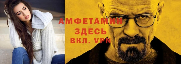 герыч Вязьма
