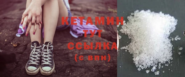 кокаин колумбия Бугульма