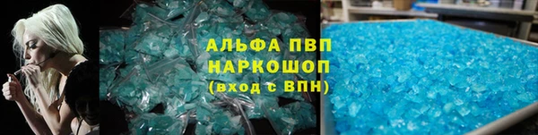 герыч Вязьма