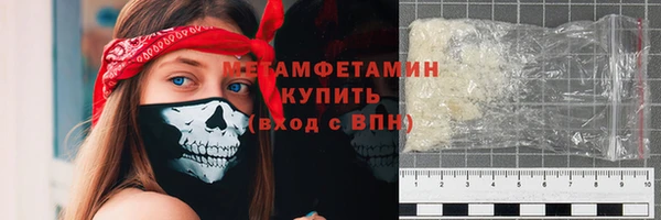 марихуана Одинцово