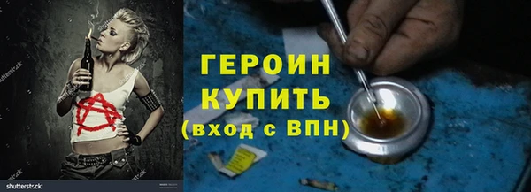 герыч Вязьма