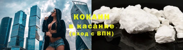 мефедрон Верхний Тагил