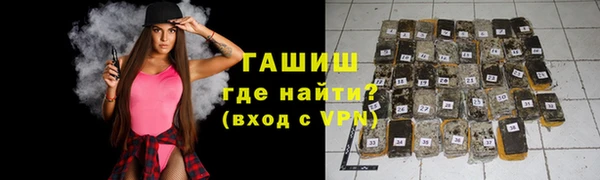 герыч Вязьма