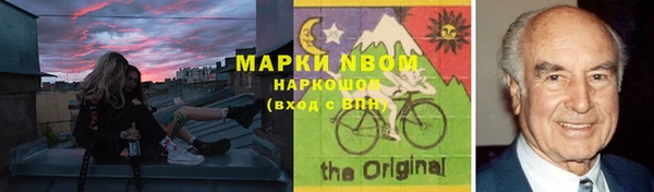 хмурый Волосово