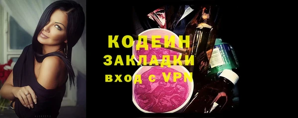 марки lsd Володарск