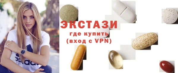 марки lsd Володарск