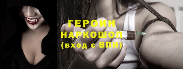 мефедрон Верхний Тагил