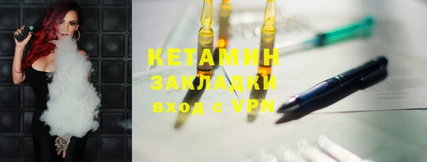 герыч Вязьма