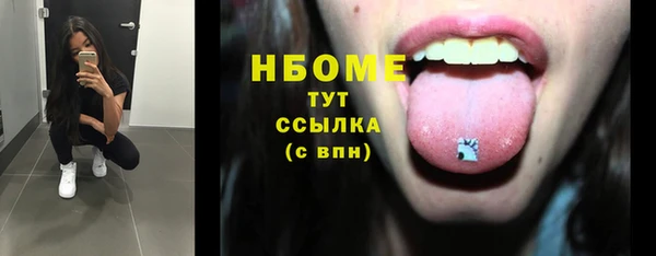 мефедрон Верхний Тагил