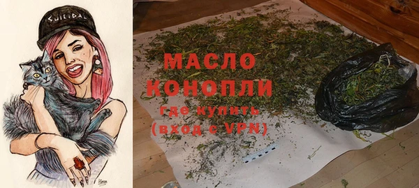 хмурый Волосово