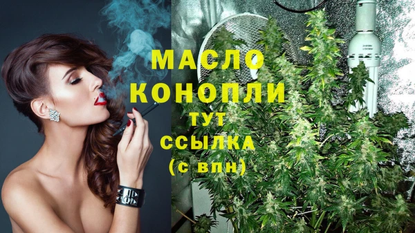 мефедрон Верхний Тагил