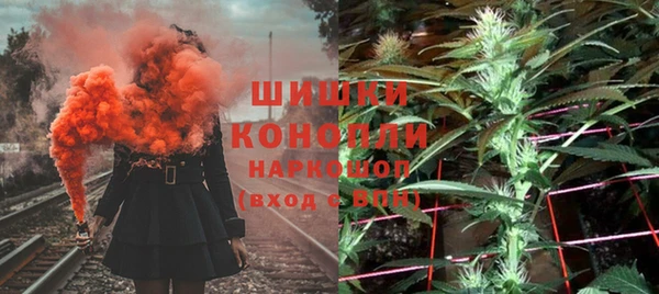 мефедрон Верхний Тагил