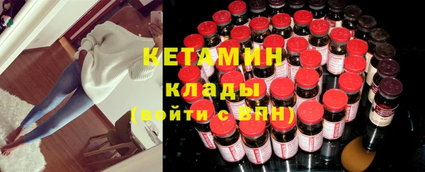мефедрон Верхний Тагил