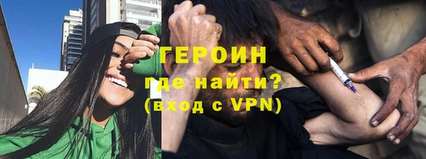 прущая мука Бронницы