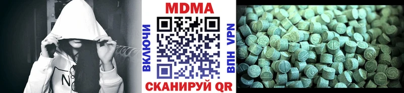 что такое наркотик Ивдель площадка формула МДМА кристаллы