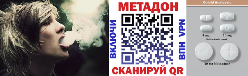 закладка  Ивдель  Метадон methadone 