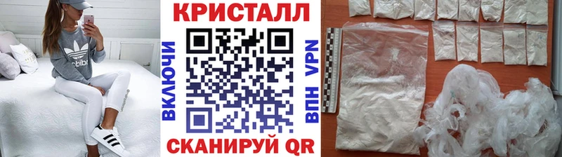 Первитин пудра Ивдель