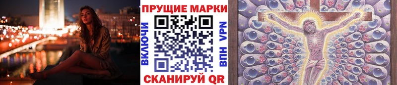 блэк спрут ТОР  Ивдель  Марки 25I-NBOMe 1,5мг  наркотики 